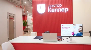 Стоматологическая клиника Доктор Келлер на проспекте Стачки изображение 10