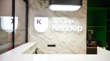 Стоматологическая клиника Доктор Келлер на проспекте Стачки изображение 16